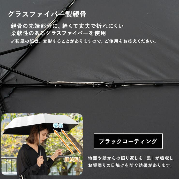 晴雨兼用折りたたみ日傘（安全自動開閉シャフト） | Vita Felice | 詳細画像11 