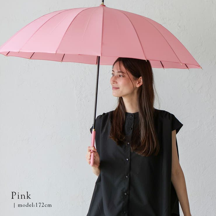 ピンク | 16本骨ジャンプ式長傘 | Vita Felice
