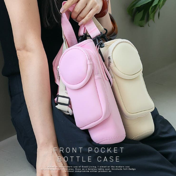 スマホ収納付きボトルホルダー | Vita Felice | 詳細画像2 