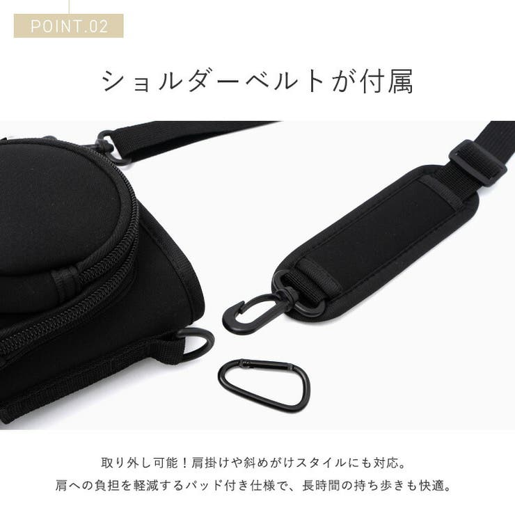 スマホ収納付きボトルホルダー | Vita Felice | 詳細画像6 