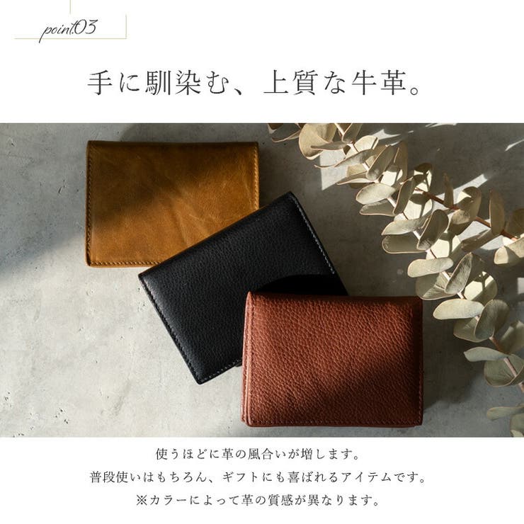 牛革ビジネスカードケース | Vita Felice | 詳細画像7 