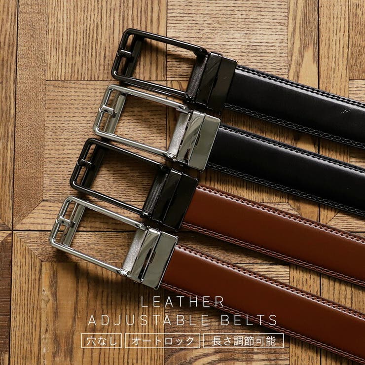 本革ホールレスオートロックベルト | Vita Felice | 詳細画像2 