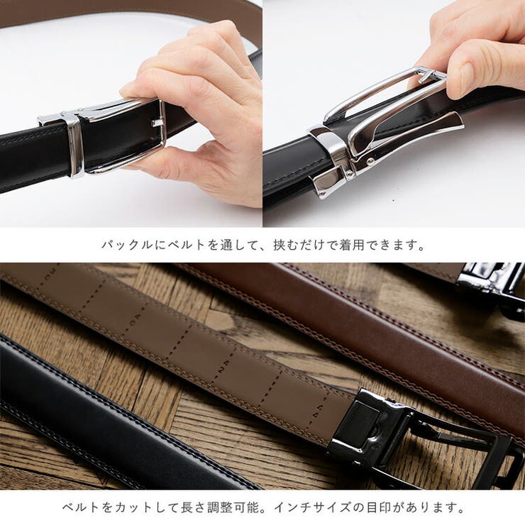 本革ホールレスオートロックベルト | Vita Felice | 詳細画像5 