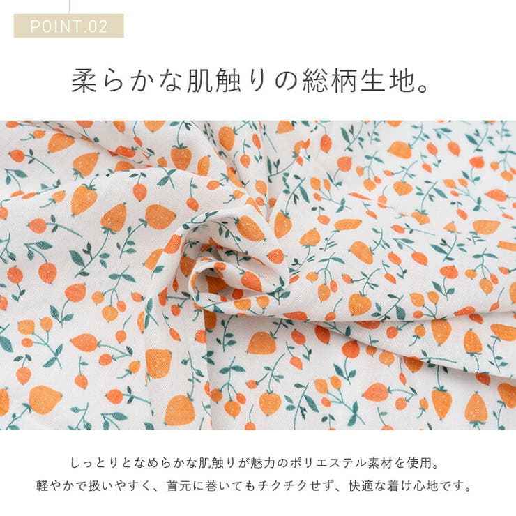 ソフトタッチスカーフ | Vita Felice | 詳細画像7 