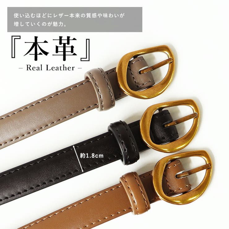 ニュアンスメタルバックル本革ベルト | Vita Felice | 詳細画像3 