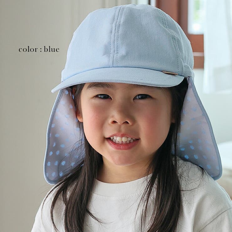 ブルー | 【コカゲル】ネックガード付きキッズキャップ | Vita Felice