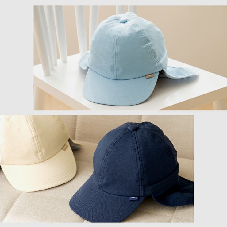 【コカゲル】ネックガード付きキッズキャップ | Vita Felice | 詳細画像13 