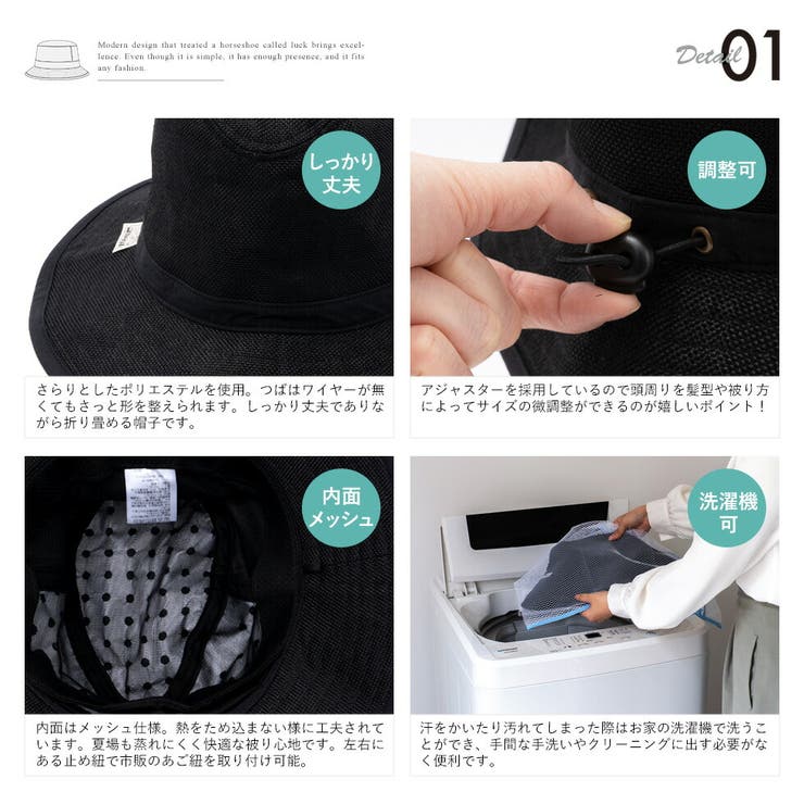 【コカゲル/風が通るシリーズ】ナチュラルライクフェードラーハット | Vita Felice | 詳細画像12 