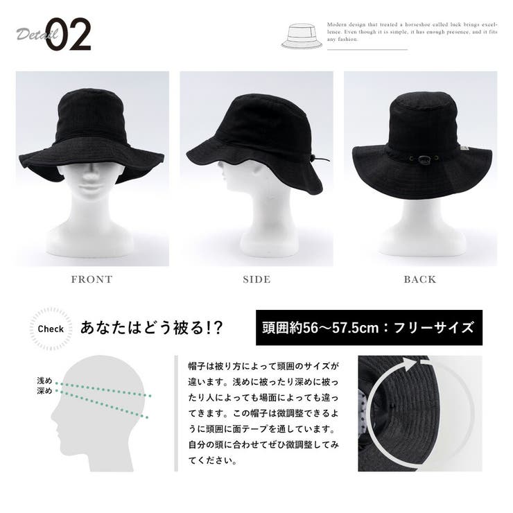 【コカゲル/風が通るシリーズ】ナチュラルライクフェードラーハット | Vita Felice | 詳細画像13 