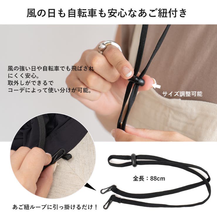 接触冷感クロッシェハット | Vita Felice | 詳細画像9 