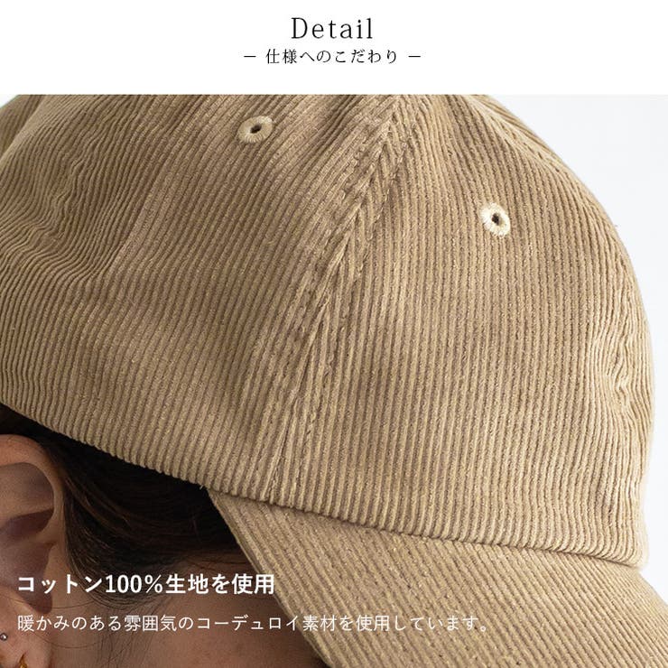 コーデュロイシンプルキャップ | Vita Felice | 詳細画像16 
