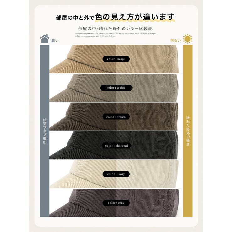 コーデュロイシンプルキャップ | Vita Felice | 詳細画像20 