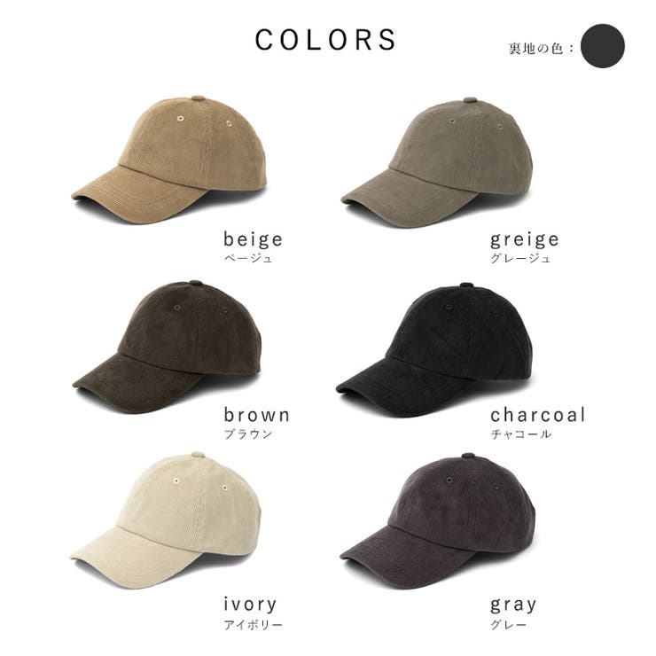 コーデュロイシンプルキャップ | Vita Felice | 詳細画像21 