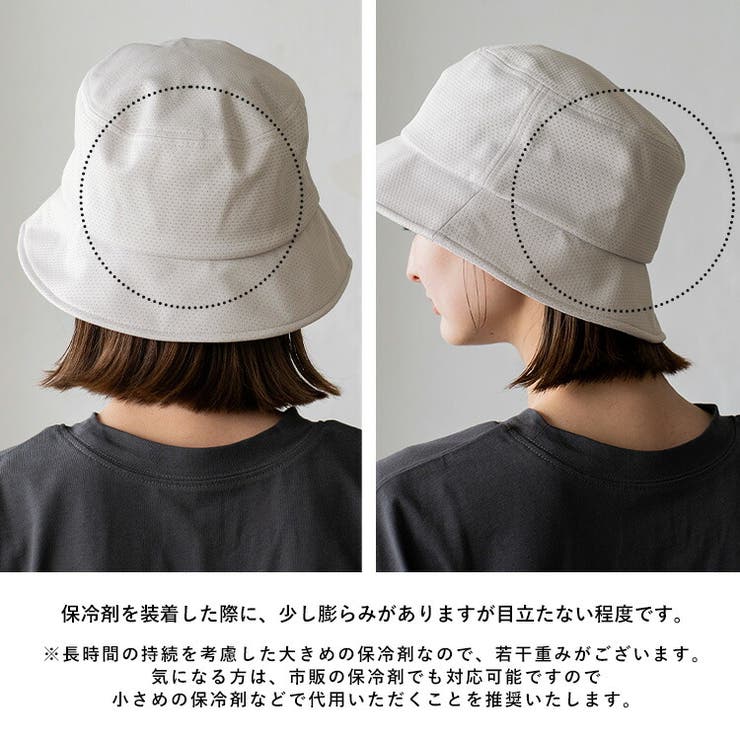 保冷剤付きメッシュバケットハット[品番：VI000007345]｜Vita
