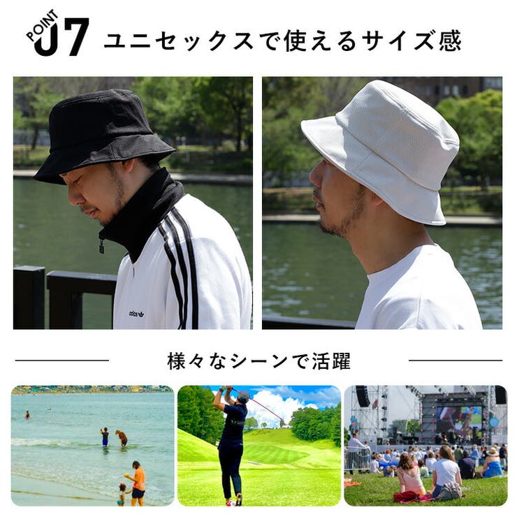 保冷剤付きメッシュバケットハット[品番：VI000007345]｜Vita