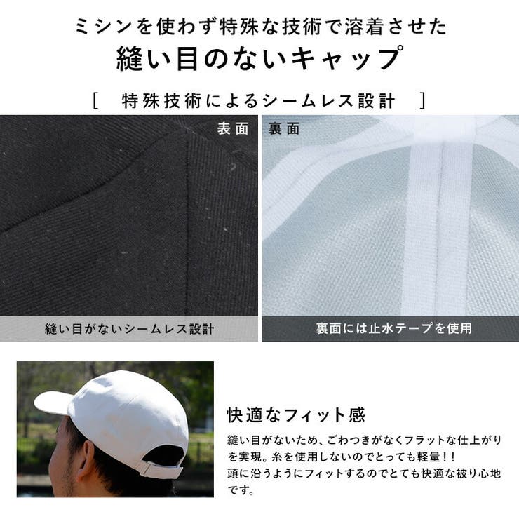 透湿防水レインキャップ | Vita Felice | 詳細画像3 