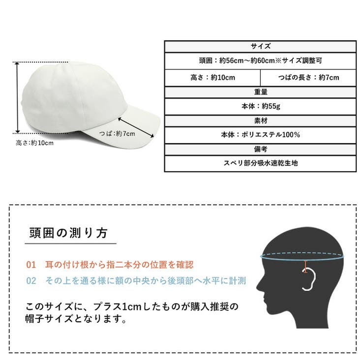 新品✨FIDRA 防水タフタキャップ 3色セット フリーサイズ 野球 帽子 六方角型 ダブルメッシュ | 総合スポーツ企業グループ