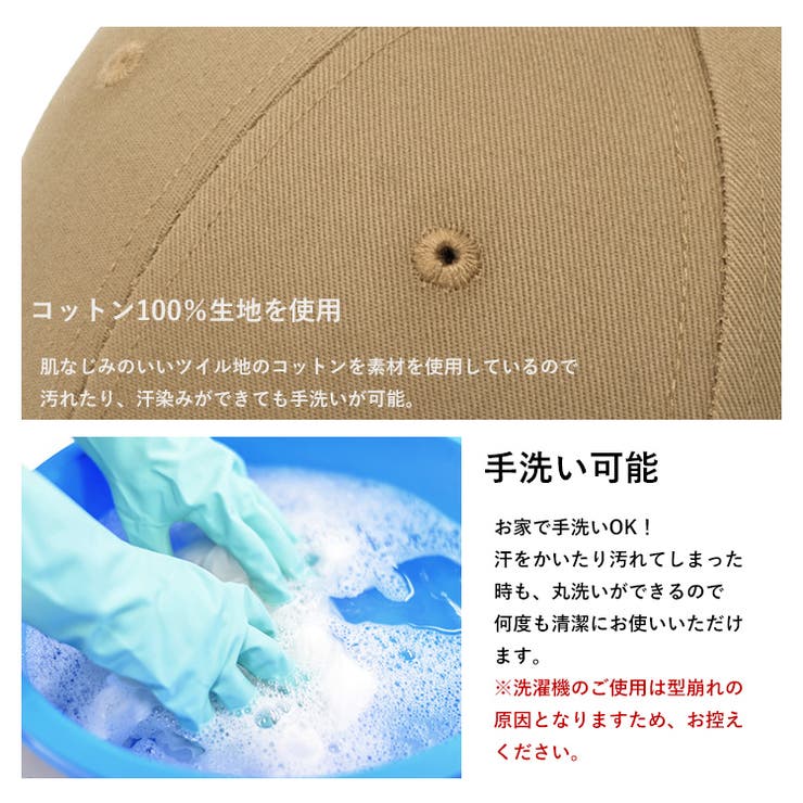 マイナス15℃遮熱キャップ | Vita Felice | 詳細画像11 