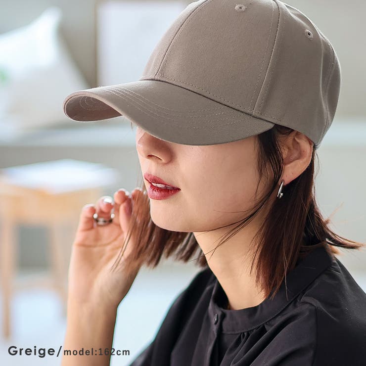 グレージュ | マイナス15℃遮熱キャップ | Vita Felice