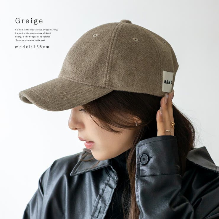 グレージュ | ウール混ユニセックスキャップ | Vita Felice