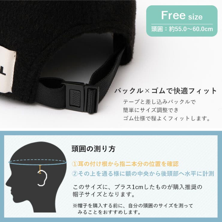 ウール混ユニセックスキャップ | Vita Felice | 詳細画像13 