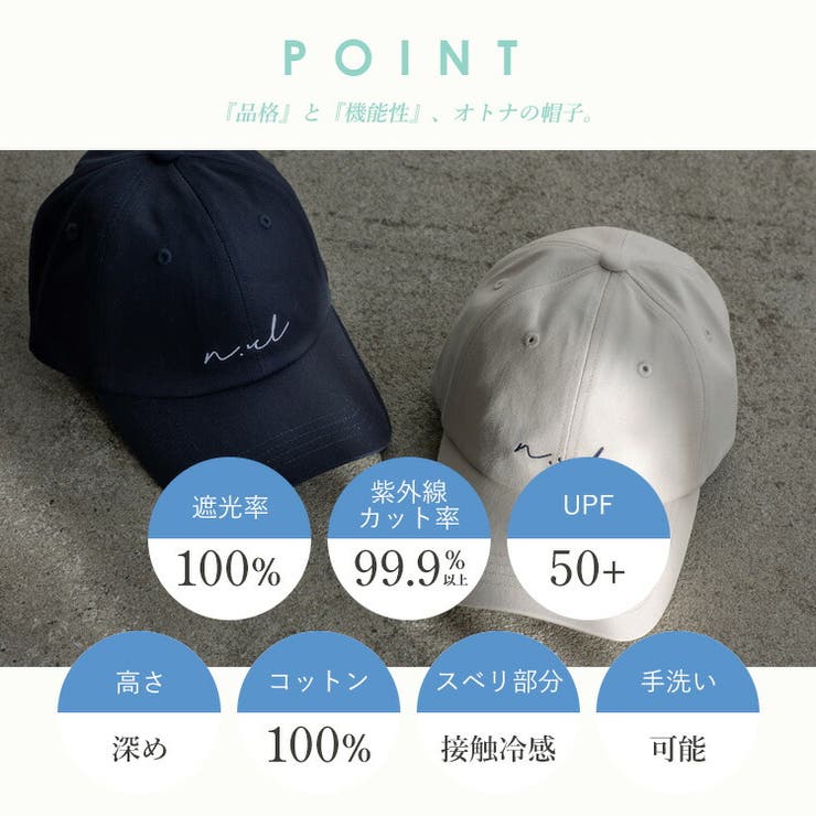 コットンツイルロゴキャップ（深め） | Vita Felice | 詳細画像3 