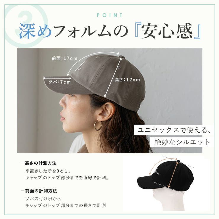 コットンツイルロゴキャップ（深め） | Vita Felice | 詳細画像6 