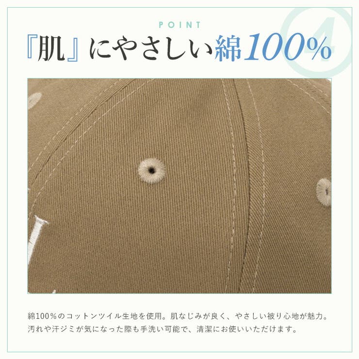 コットンツイルロゴキャップ（深め） | Vita Felice | 詳細画像7 