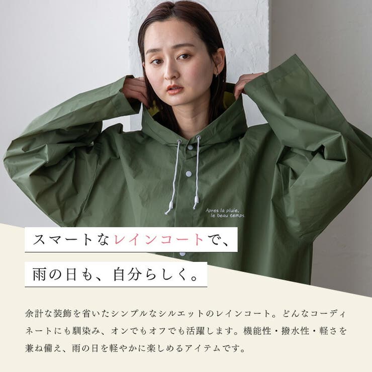 ロングレインコート | Vita Felice | 詳細画像3 