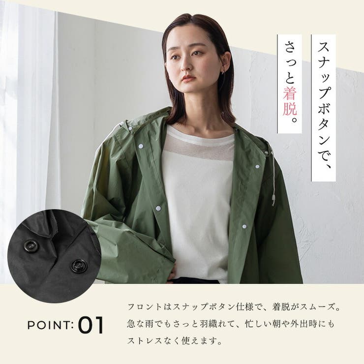 ロングレインコート | Vita Felice | 詳細画像5 