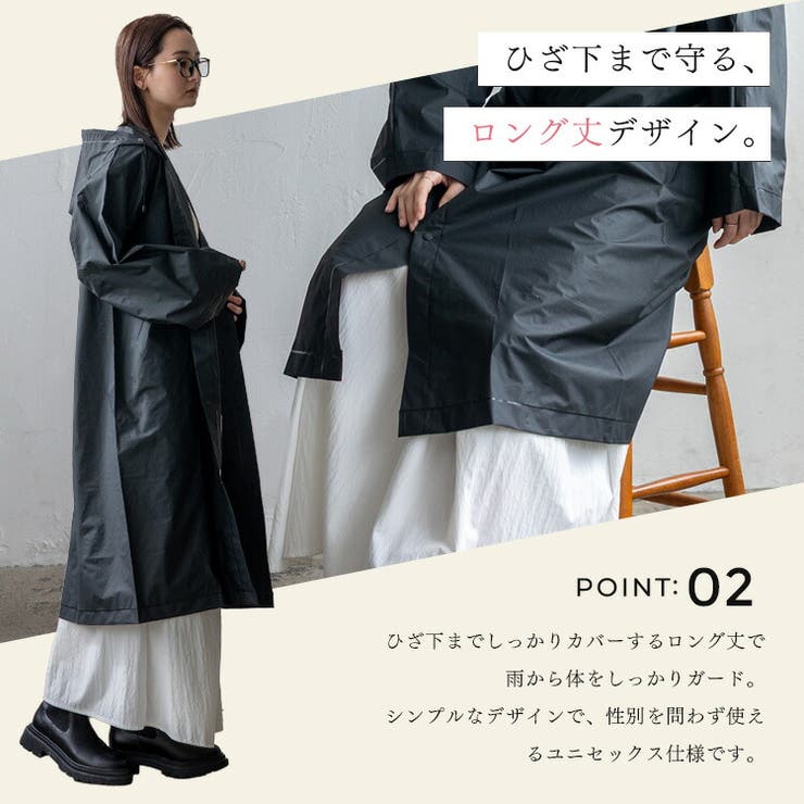 ロングレインコート | Vita Felice | 詳細画像6 