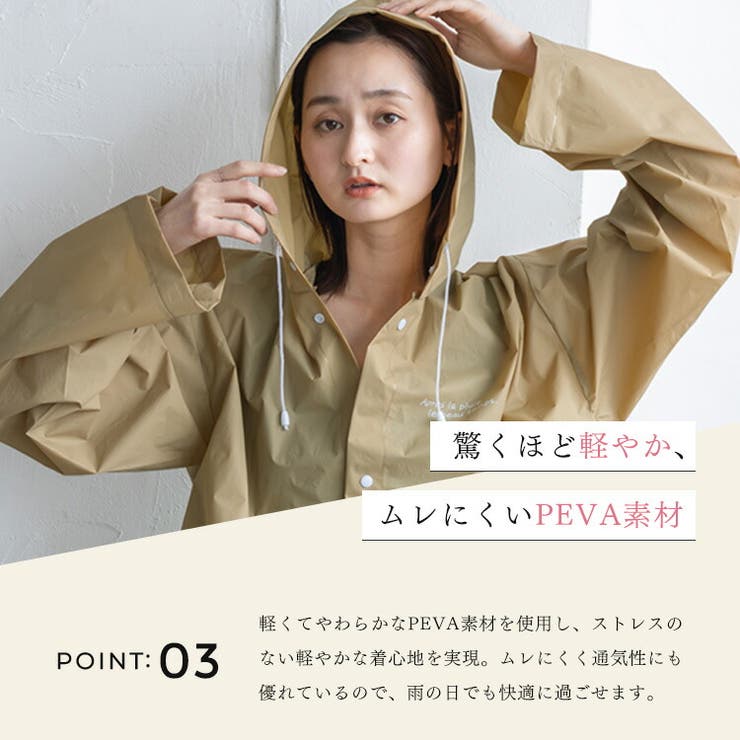 ロングレインコート | Vita Felice | 詳細画像7 