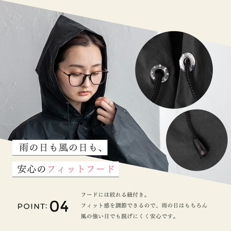 ロングレインコート | Vita Felice | 詳細画像8 