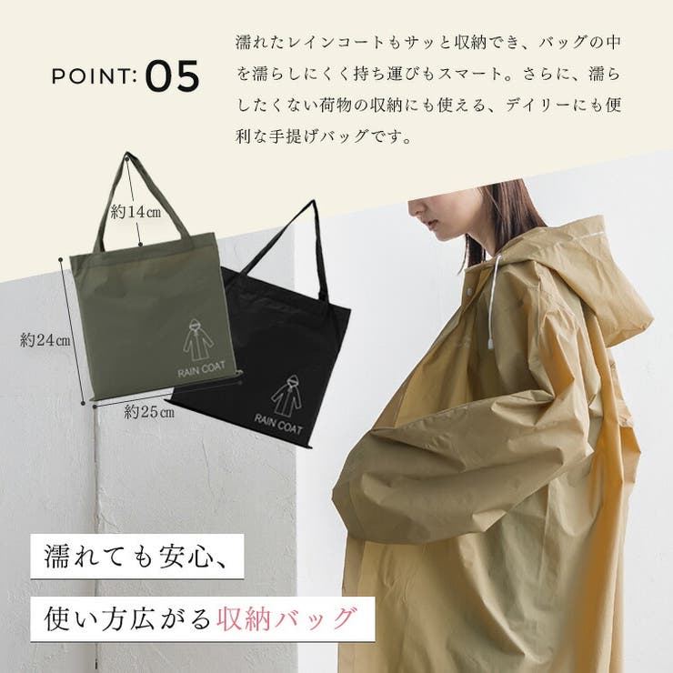 ロングレインコート | Vita Felice | 詳細画像9 