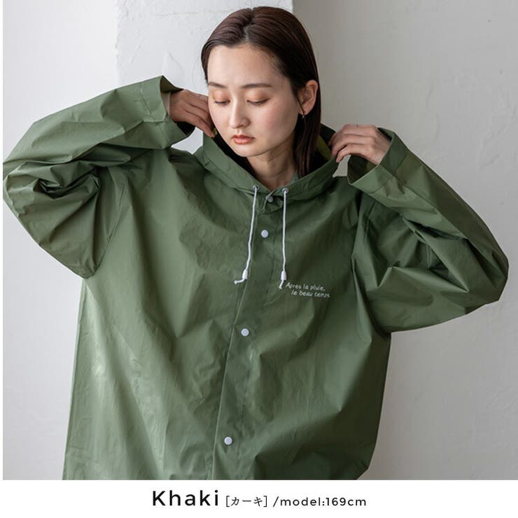 カーキ | ロングレインコート | Vita Felice