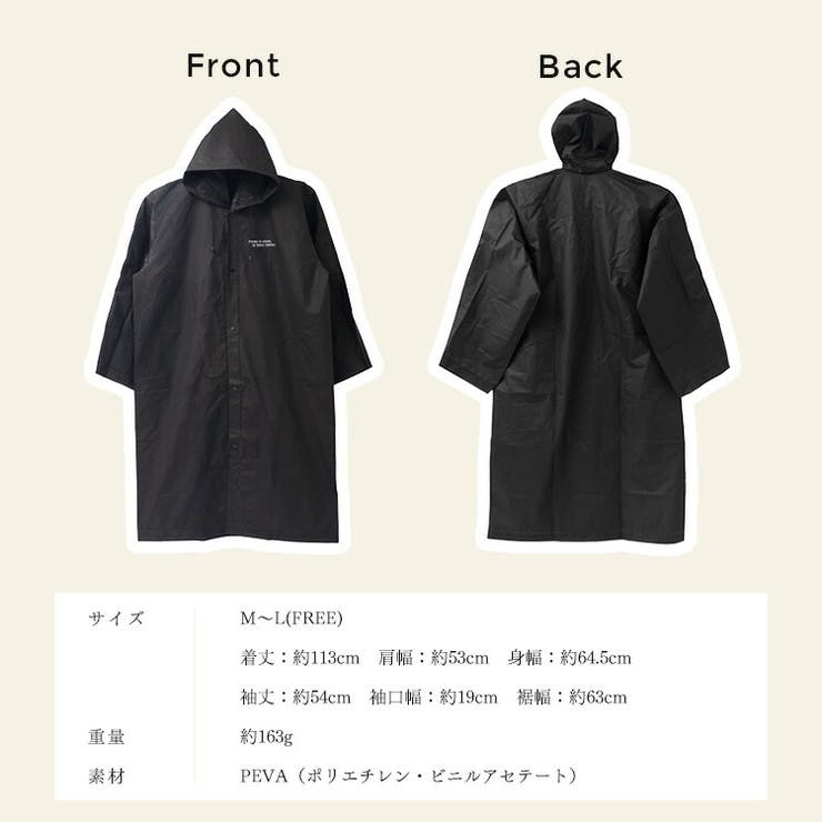 ロングレインコート | Vita Felice | 詳細画像13 