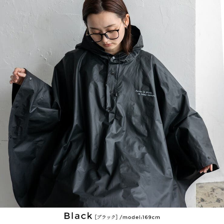 ブラック | 軽やかレインポンチョ | Vita Felice
