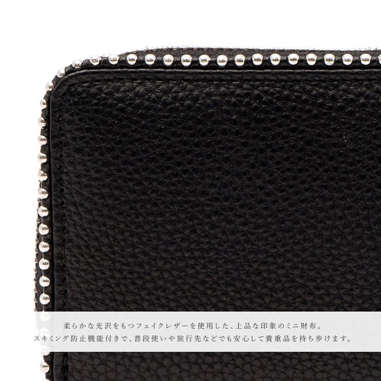 ボールスタッズカード＆コインケース | Vita Felice | 詳細画像15 