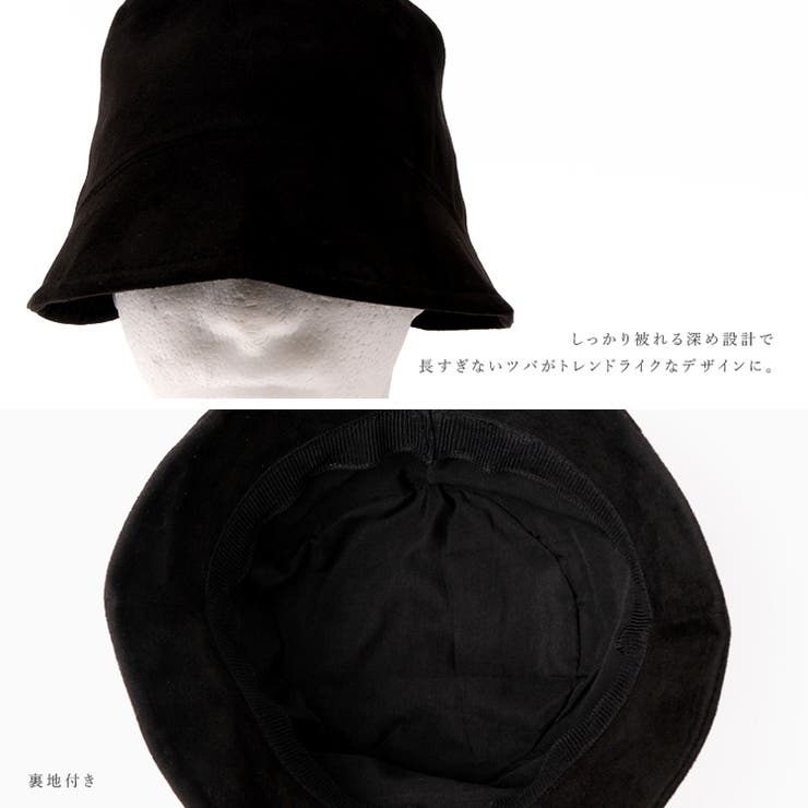 スウェード調サーモハット | Vita Felice | 詳細画像13 