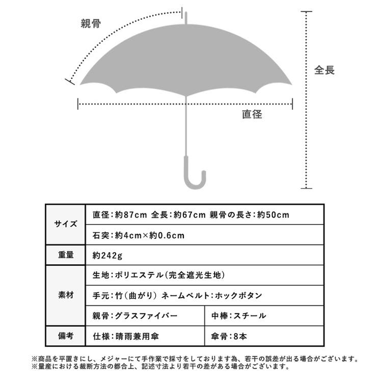 【完全遮光】フラワー日傘 | Vita Felice | 詳細画像16 