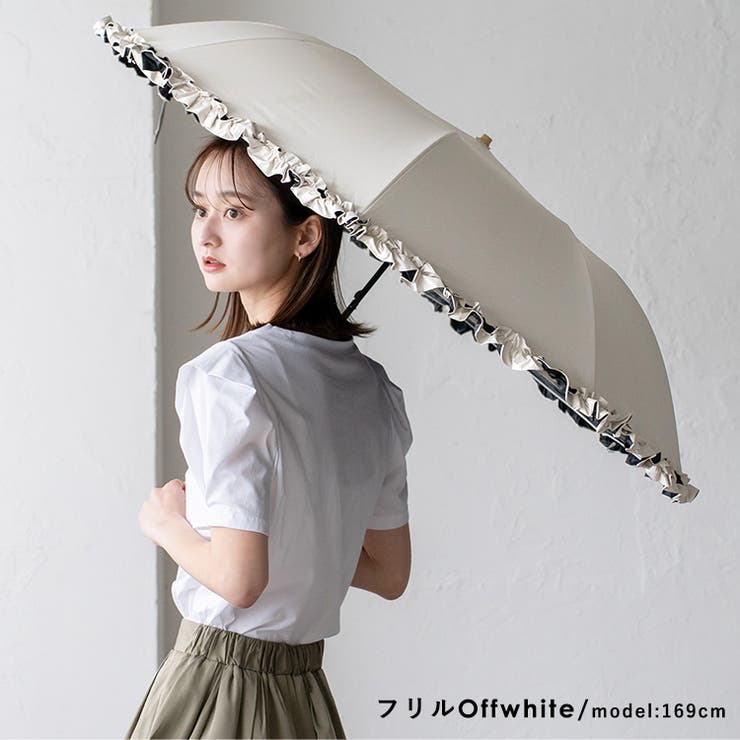 フリルオフホワイト | 2段折りショート傘（晴雨兼用/親骨55cm） | Vita Felice