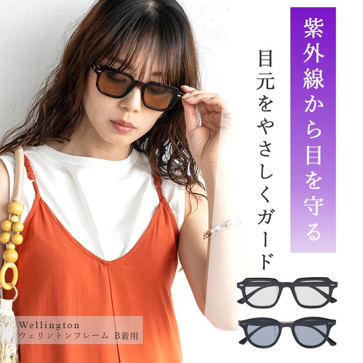 UVカットサングラス | Vita Felice | 詳細画像5 
