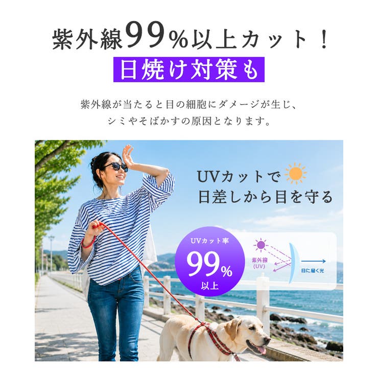 調光・ブルーライトカットサングラス | Vita Felice | 詳細画像8 