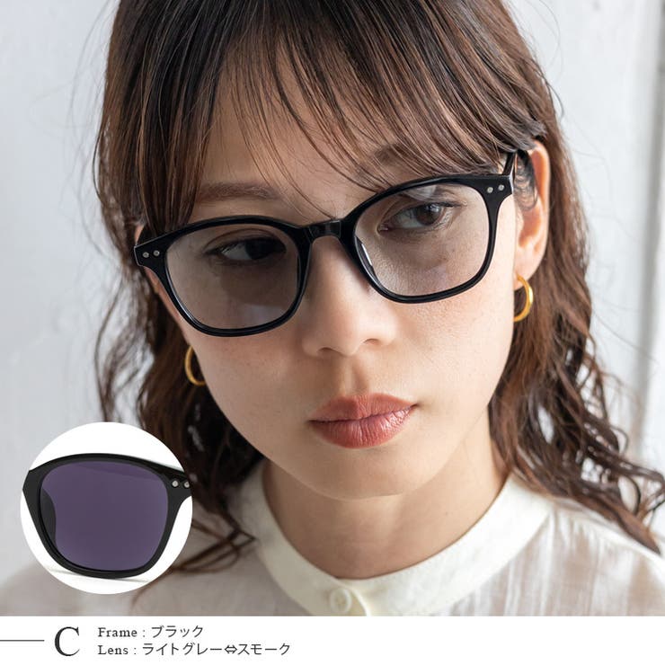調光・ブルーライトカットサングラス | Vita Felice | 詳細画像11 