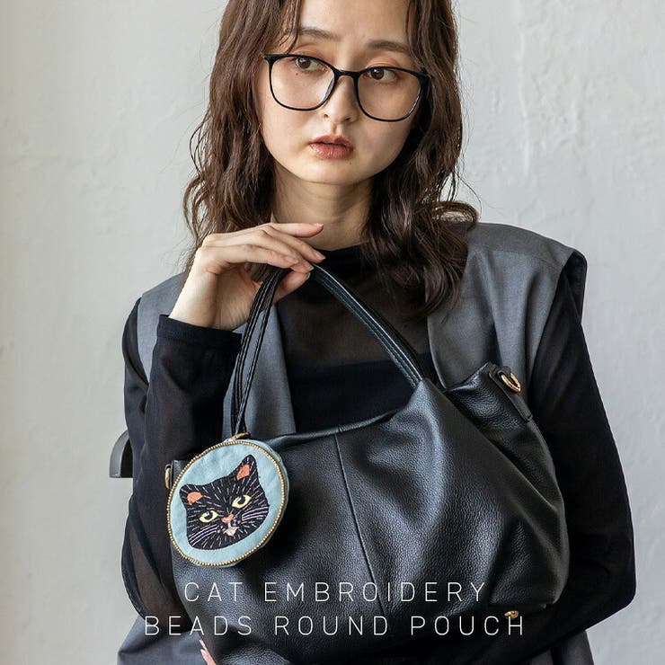 ネコ刺繍＆ビーズラウンドミニポーチ | Vita Felice | 詳細画像2 