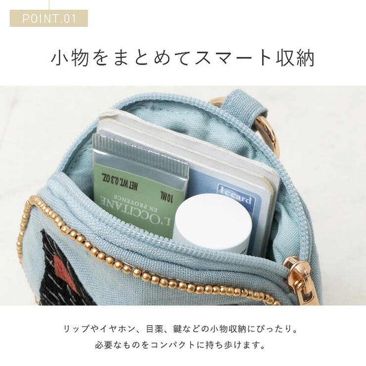 ネコ刺繍＆ビーズラウンドミニポーチ | Vita Felice | 詳細画像4 