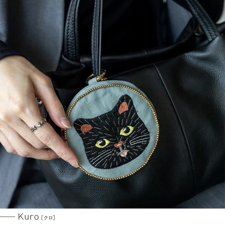 クロ | ネコ刺繍＆ビーズラウンドミニポーチ | Vita Felice