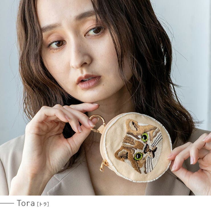 トラ | ネコ刺繍＆ビーズラウンドミニポーチ | Vita Felice