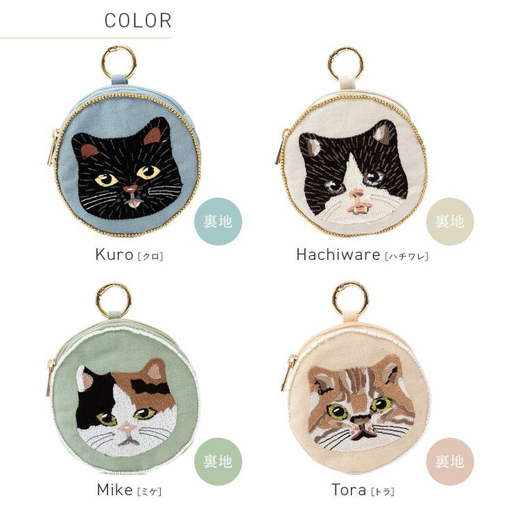 ネコ刺繍＆ビーズラウンドミニポーチ | Vita Felice | 詳細画像14 