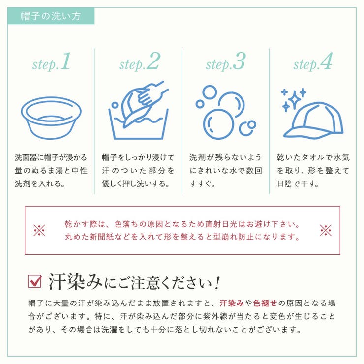 綿100％シンプルキャップ | Vita Felice | 詳細画像13 